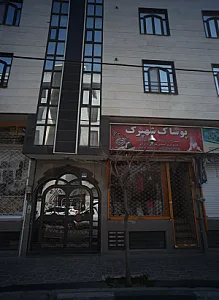 پوشاک شهپرک