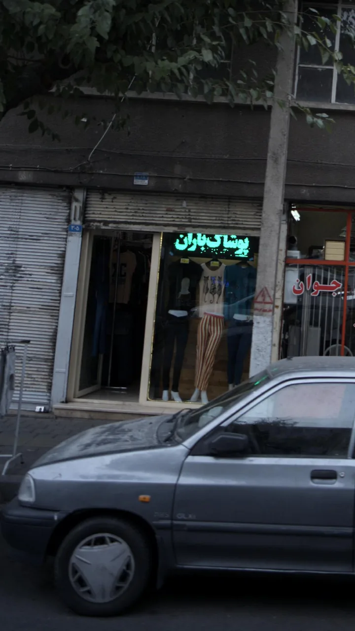 پوشاک باران
