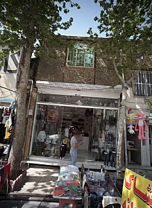 پوشاک بچه گانه ایلیا