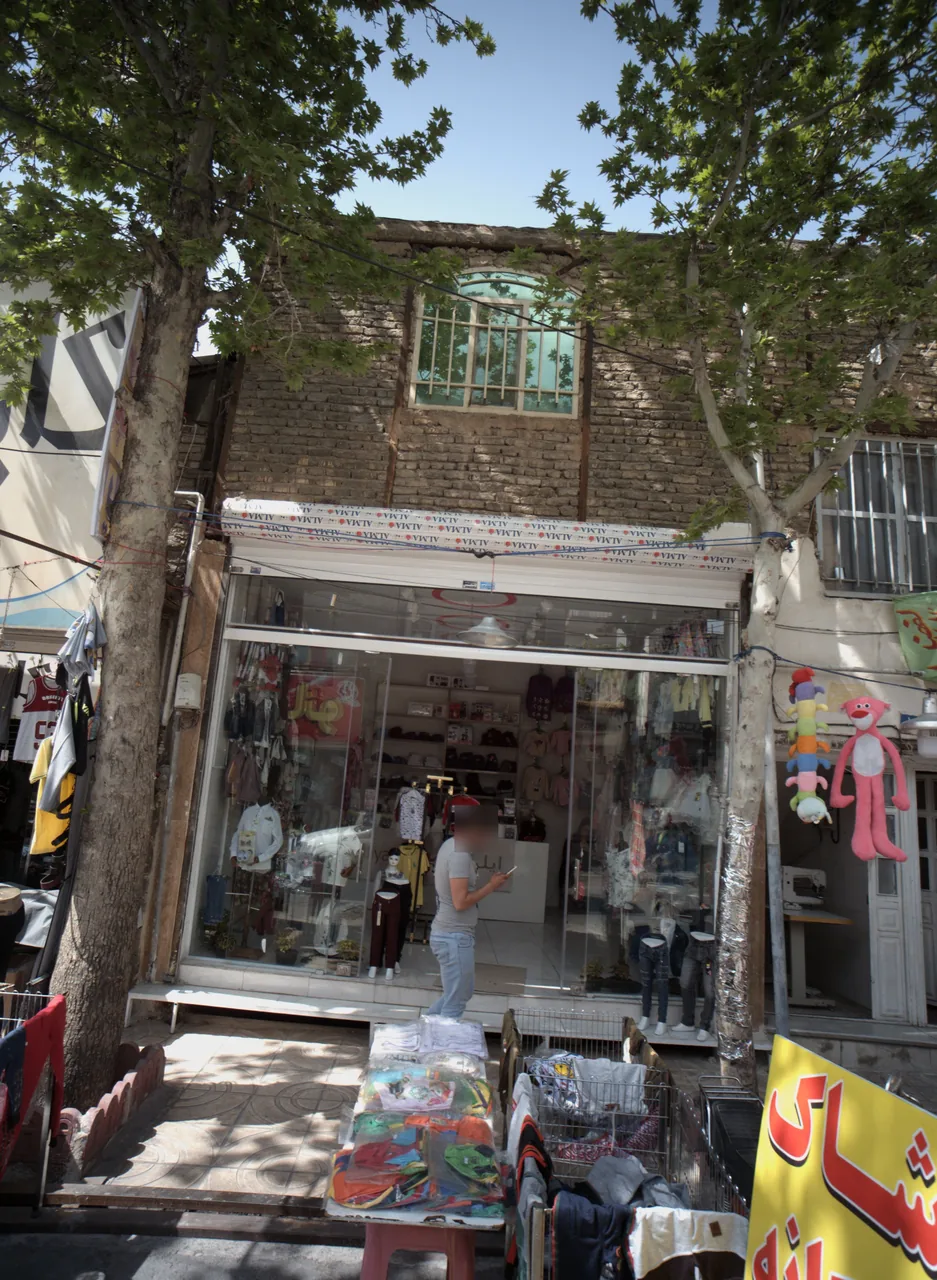 پوشاک بچه گانه ایلیا