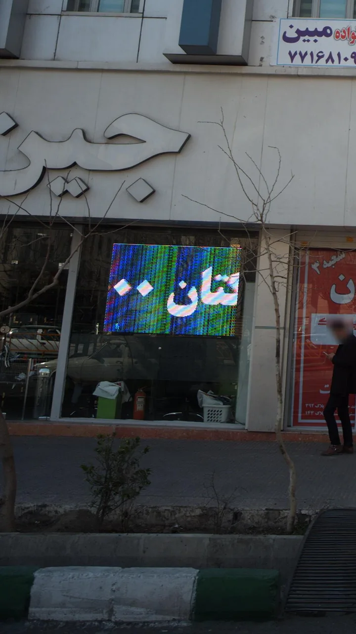 جین اران - تصویر 3
