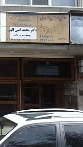 سالن آرایشی و زیبایی گل گندم