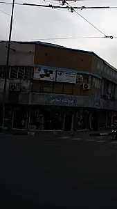 فروشگاه اسلامی