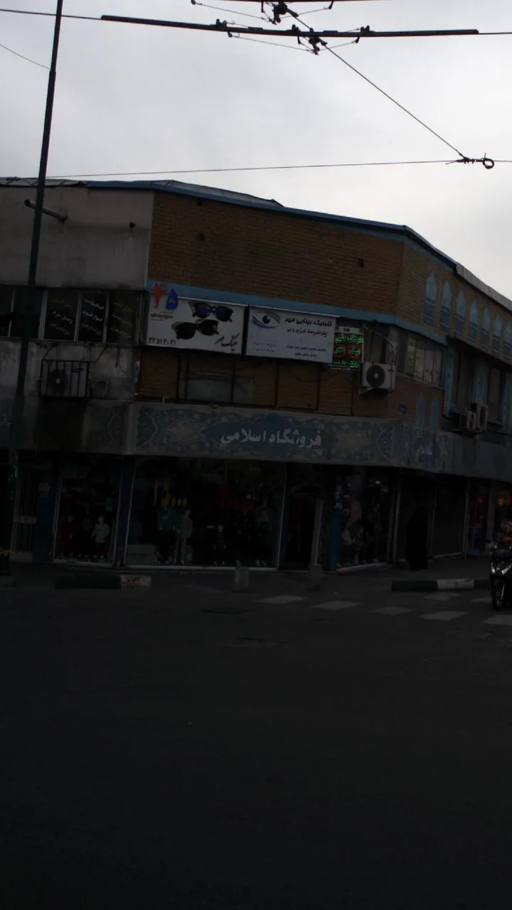 فروشگاه اسلامی