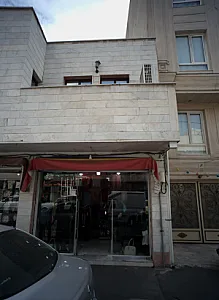 فروشگاه پوشاک