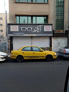 فروشگاه سفید بخت