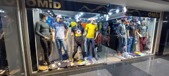 فروشگاه امید پوشاک مردانه