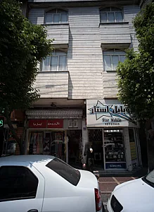 شال و روسری لیناریا