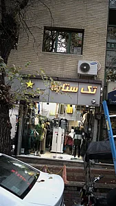تک ستاره