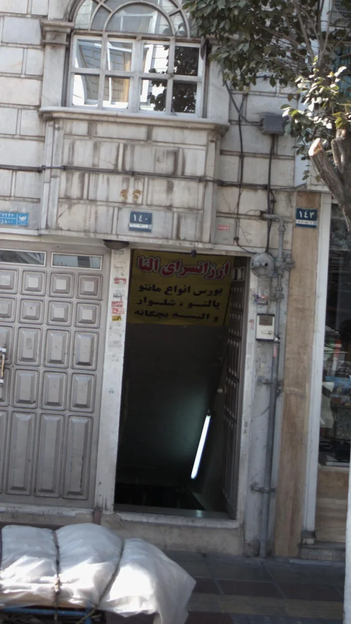 ارزانسرای النا