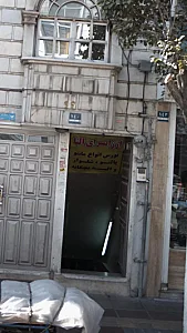 ارزانسرای النا