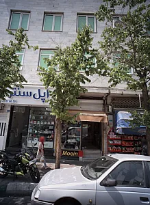 فروشگاه پوشاک معین