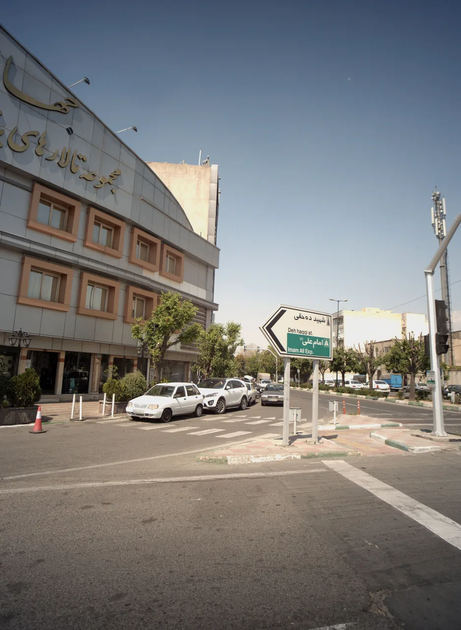 فروشگاه پوشاک و کیف