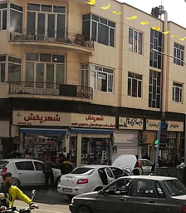 فروشگاه جامین