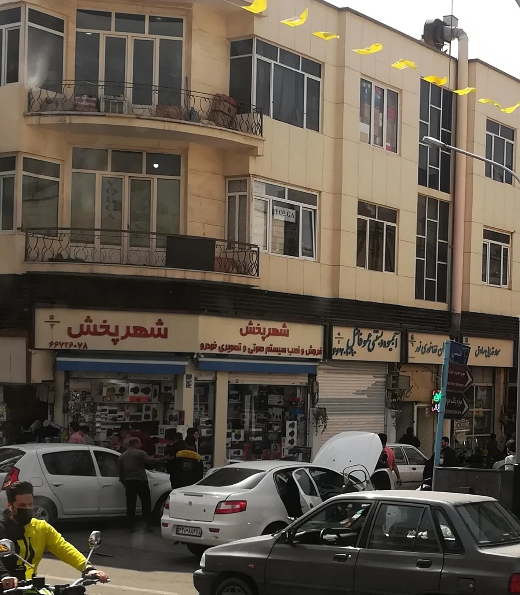 فروشگاه جامین