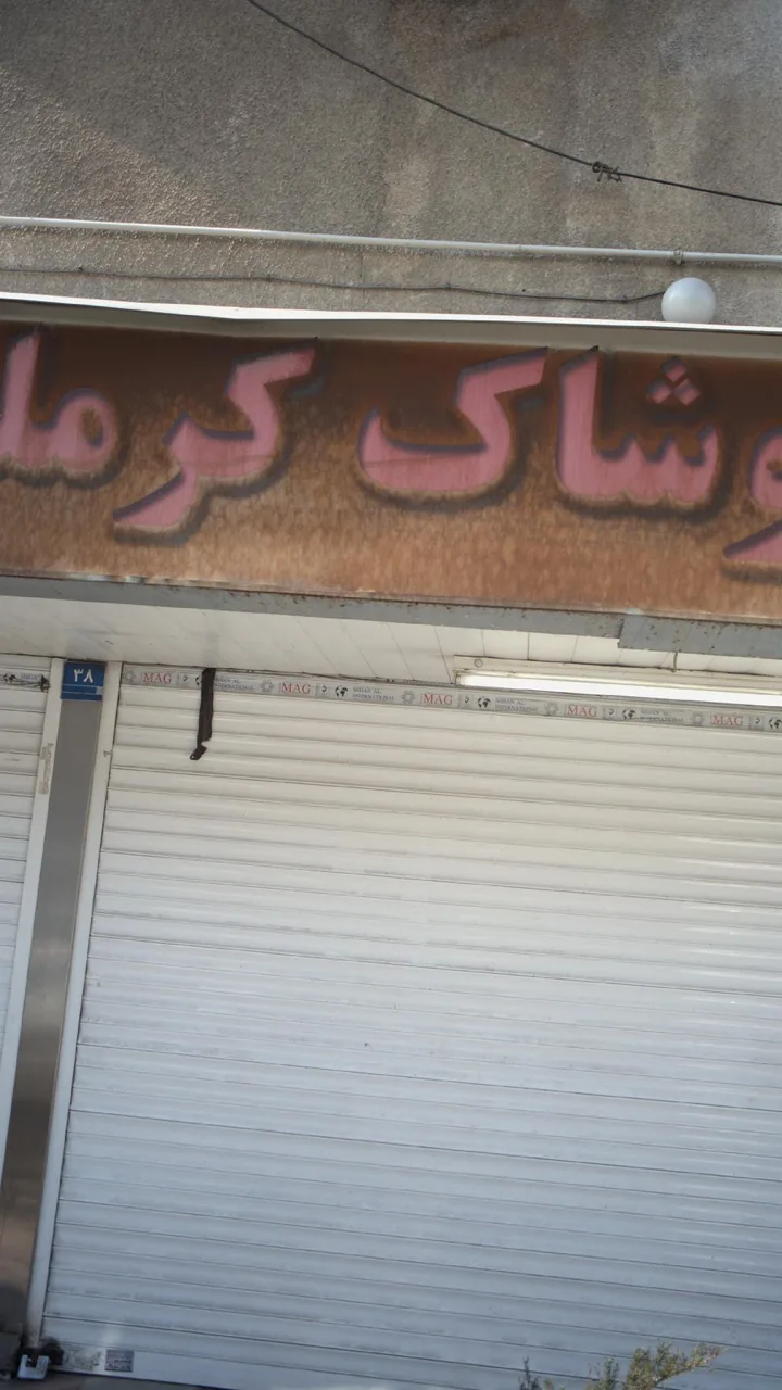 پوشاک کرملو - تصویر 2