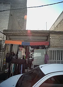 فروشگاه پوشاک