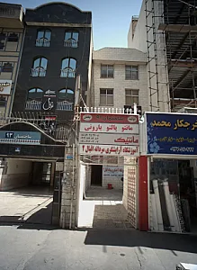 فروشگاه پوشاک مانتیک