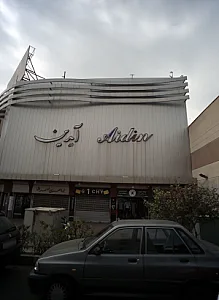 فروشگاه پوشاک جی وان چی