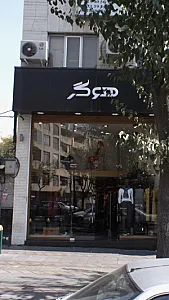 هوگر