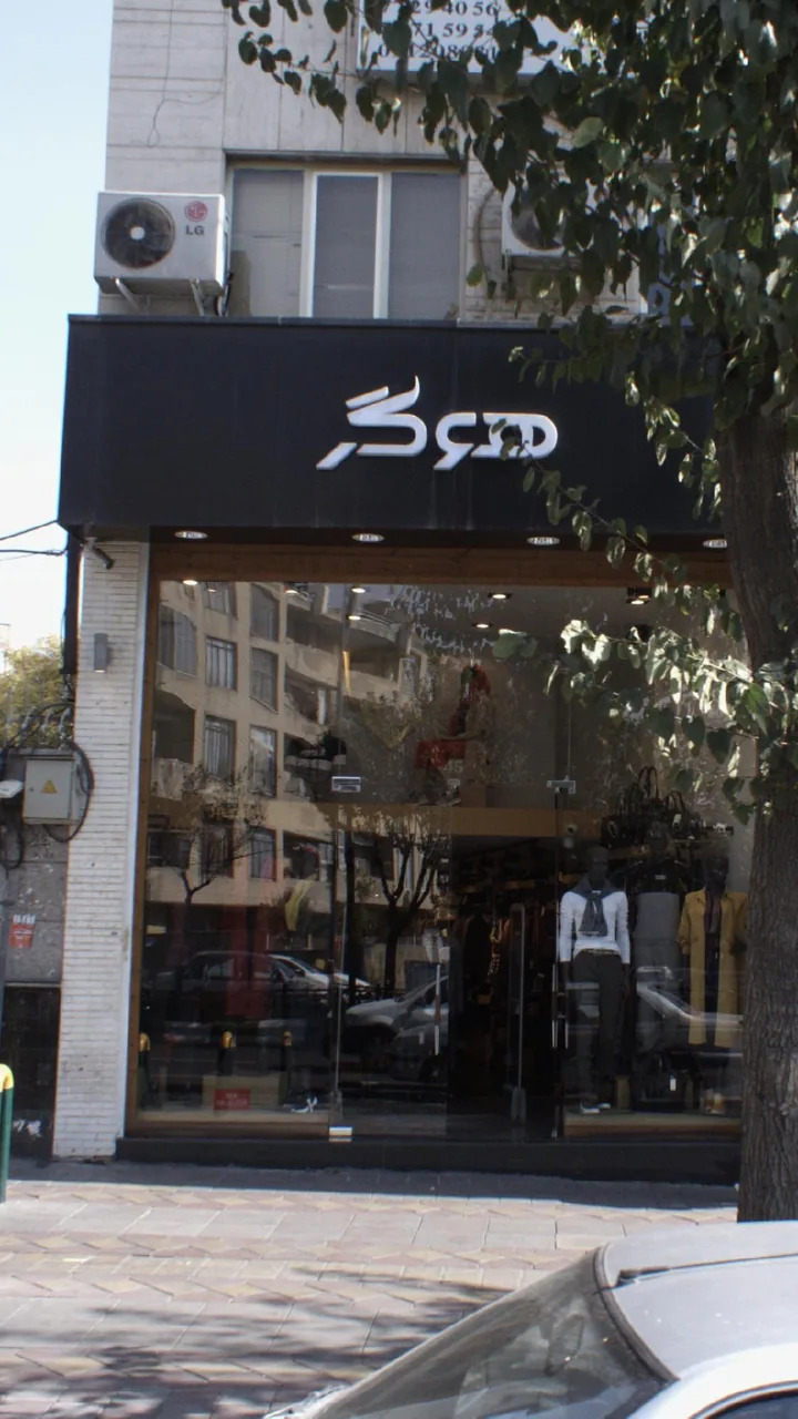 هوگر