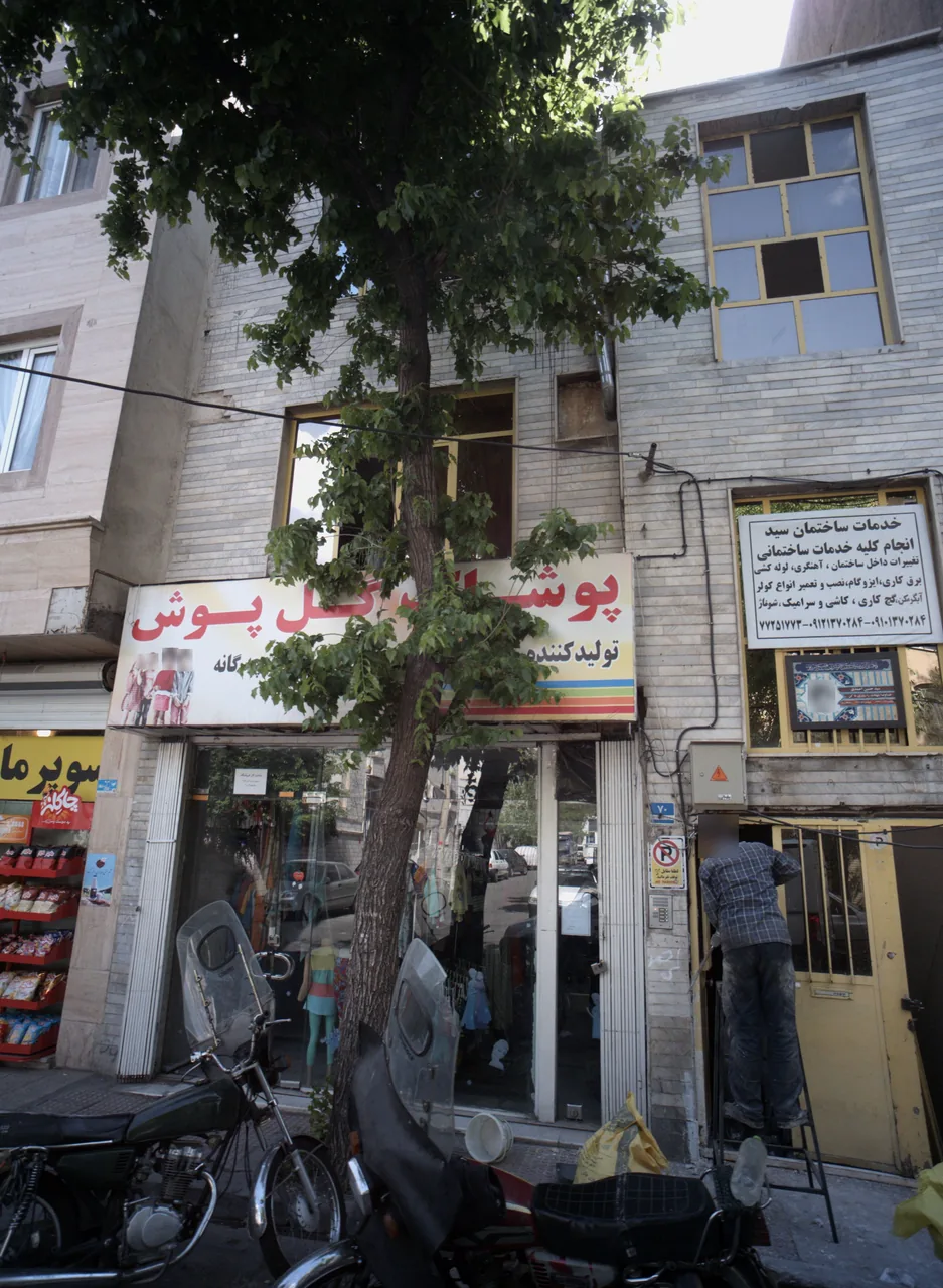 پوشاک گل پوش