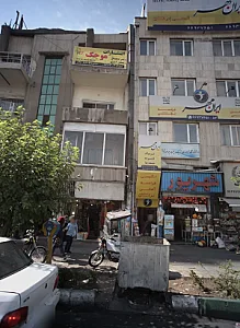 فروشگاه پوشاک