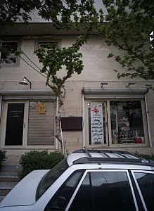 گالری خاتون