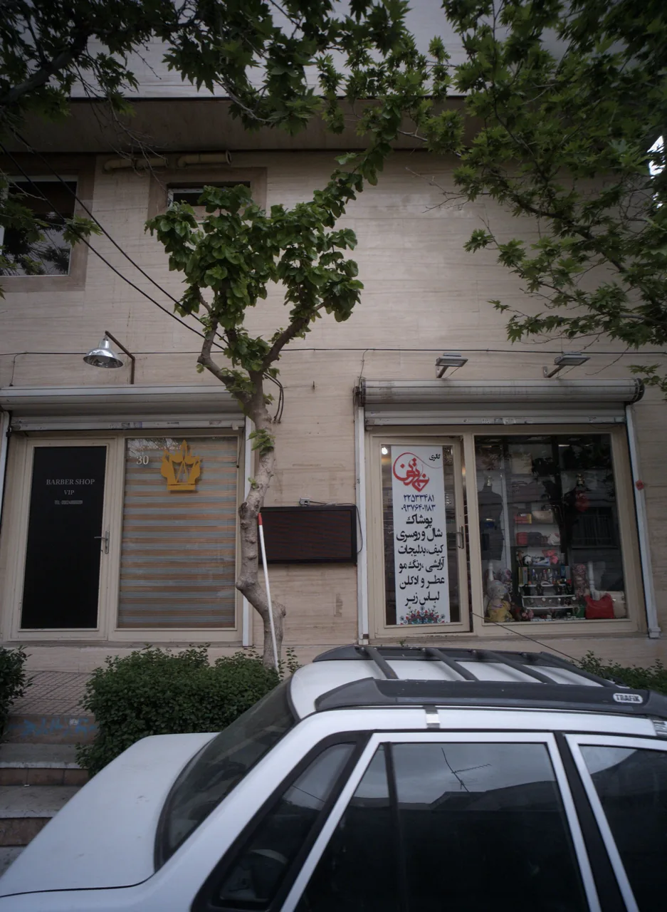 گالری خاتون