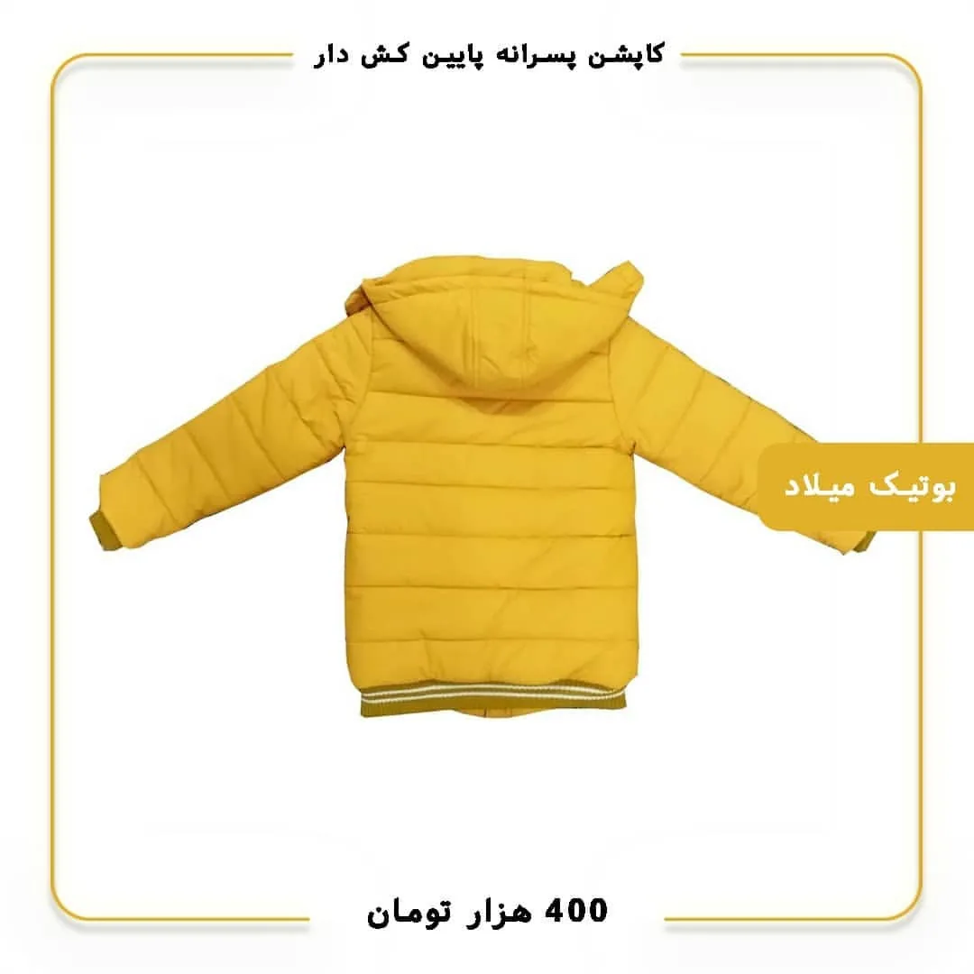 ساترنو - تصویر 2