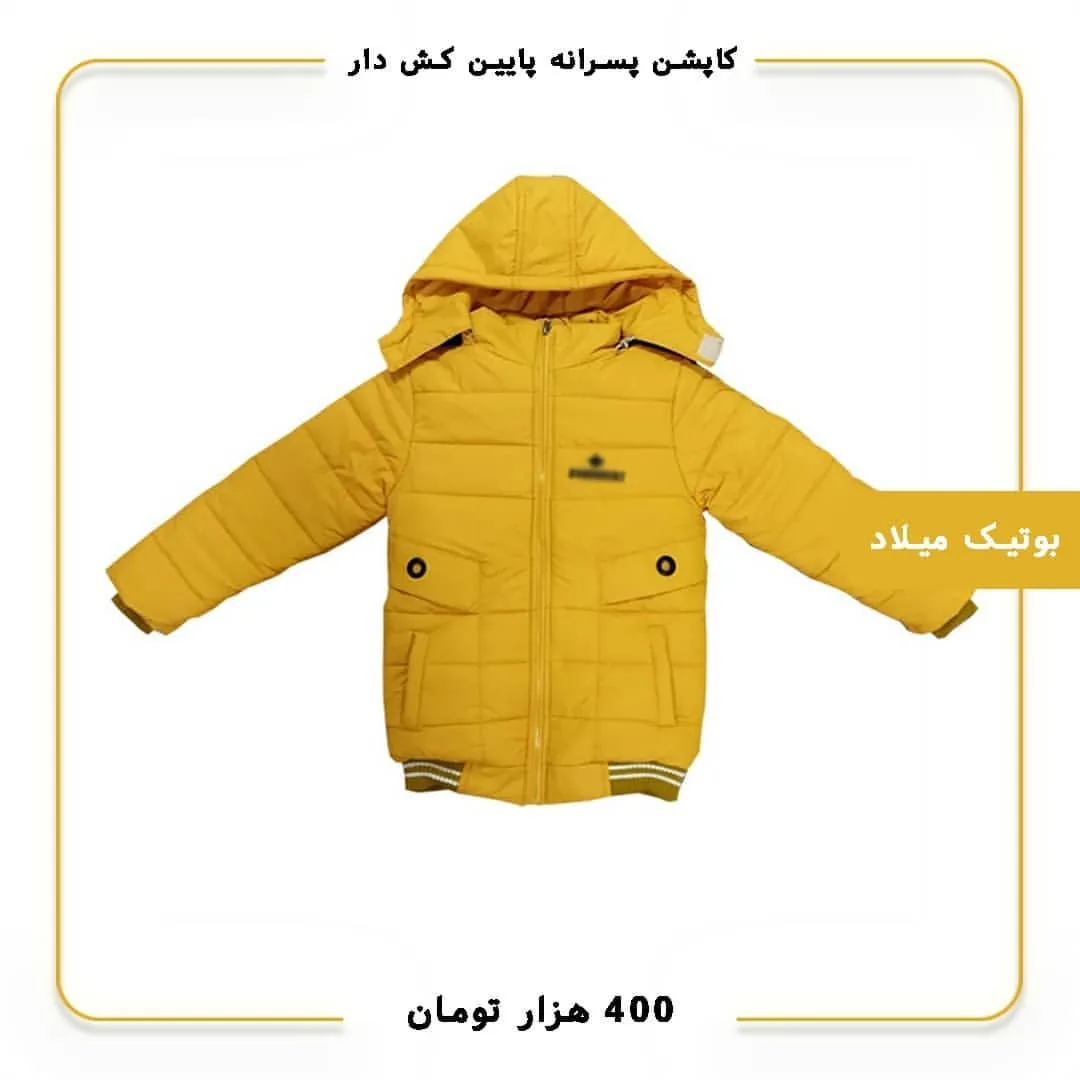 ساترنو - تصویر 4