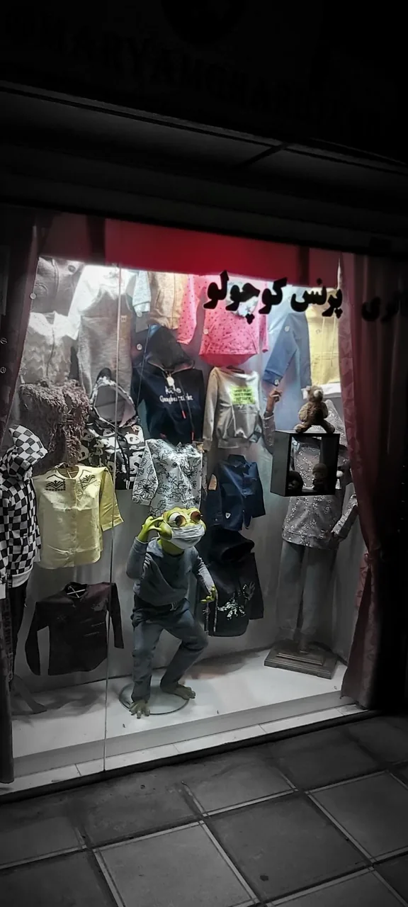 گالری پرنس کوچولو