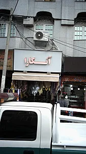 آنکارا