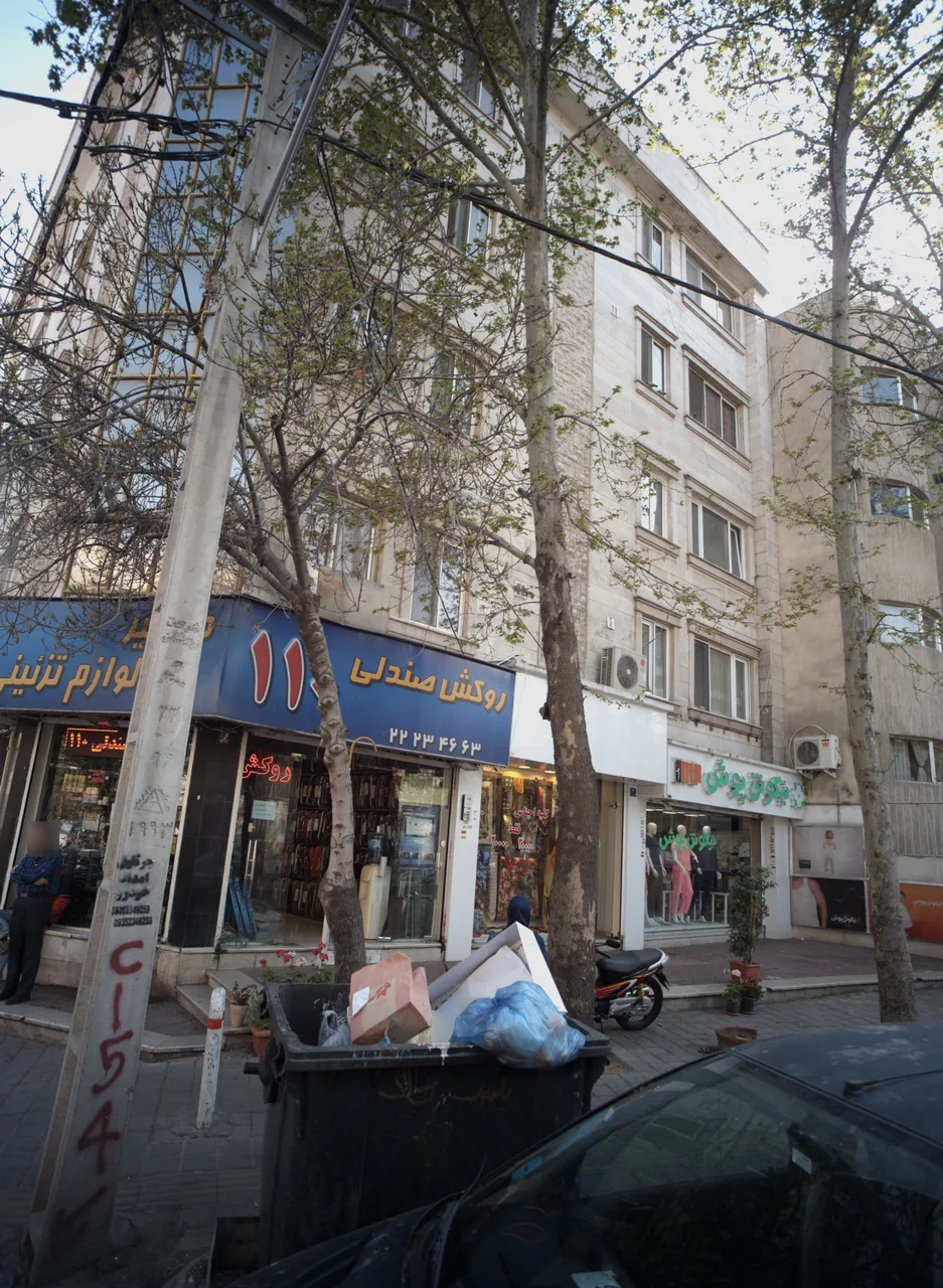 فروشگاه پوشاک