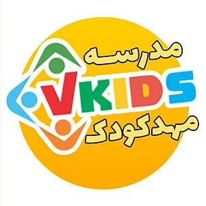 مدرسه ابتدایی دخترانه غیر دولتی ما بچه‌ها