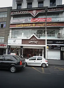 مانتو سرای گل بانو