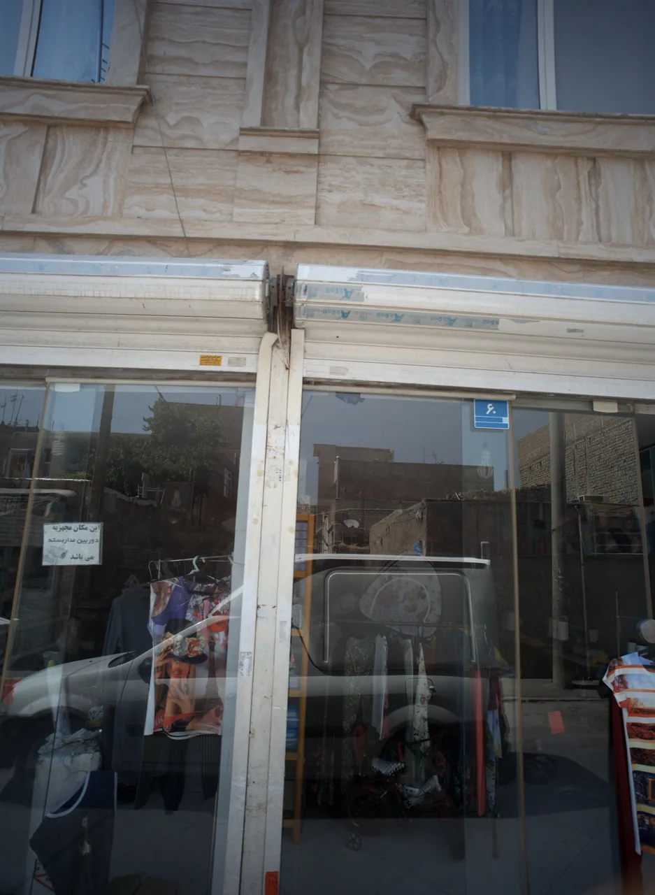 فروشگاه پوشاک
