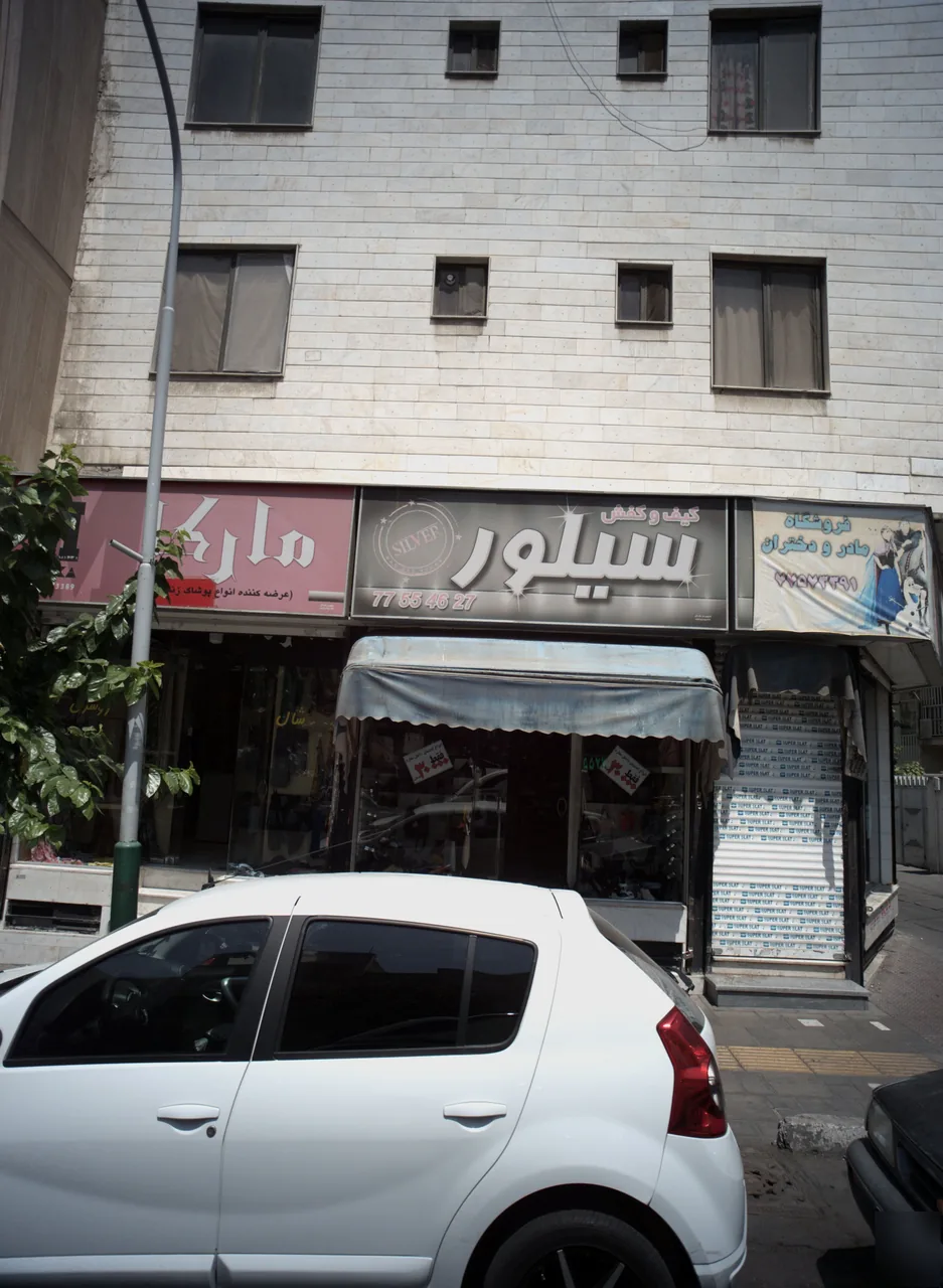 فروشگاه مارکا