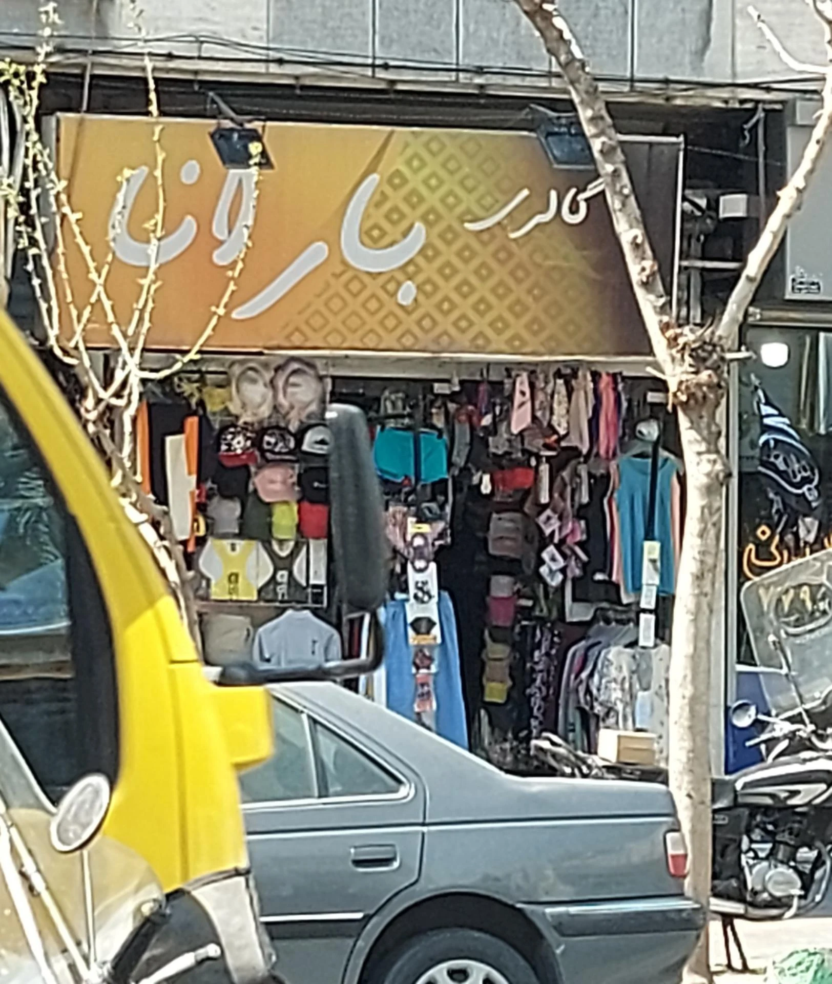بوتیک مارتا - تصویر 2