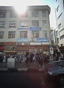 فروشگاه شال و روسری
