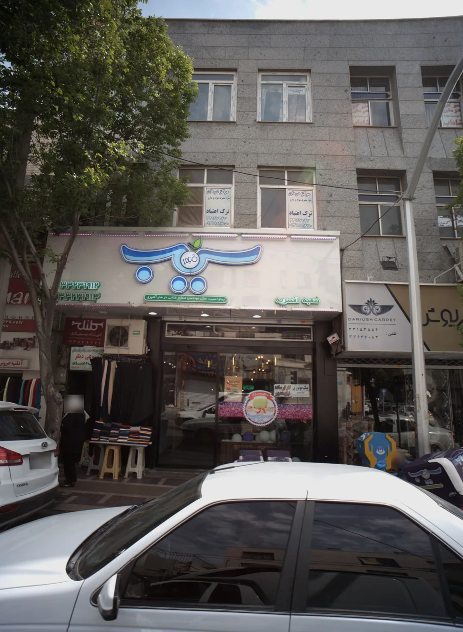 فروشگاه شال و روسری
