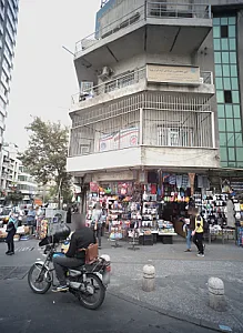 جوراب فروشی