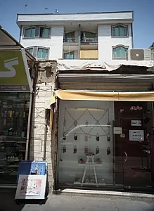 تولیدی تارا