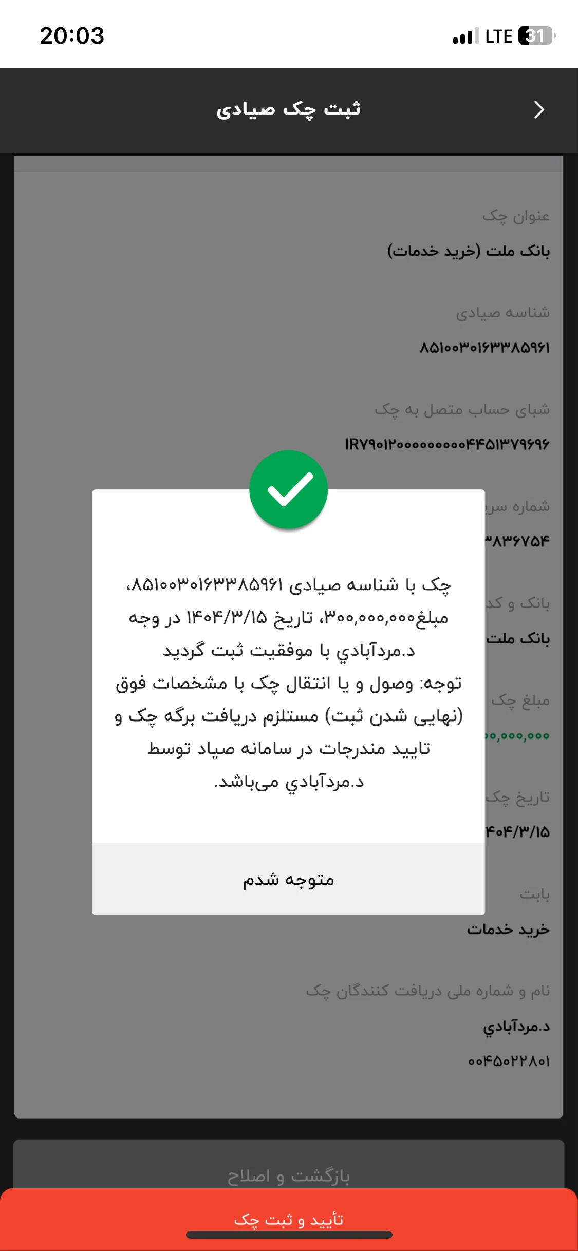 بوتیک برشکا