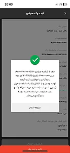 بوتیک برشکا
