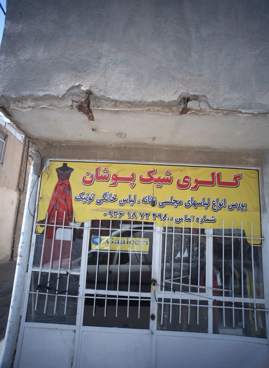 گالری شیک پوشان