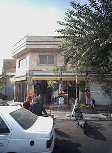 فروشگاه کیمیا