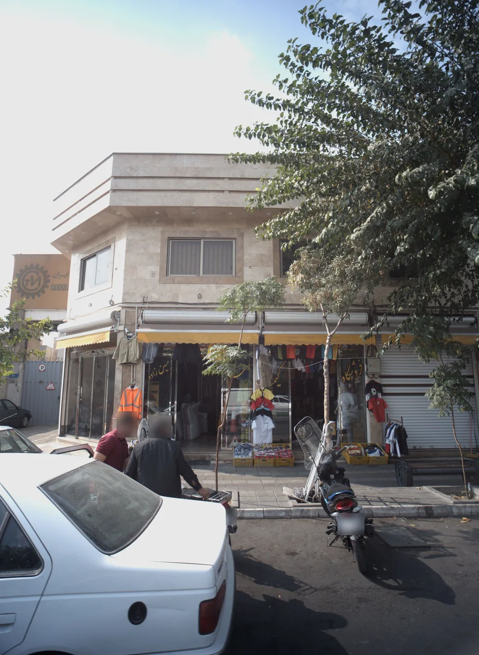 فروشگاه کیمیا