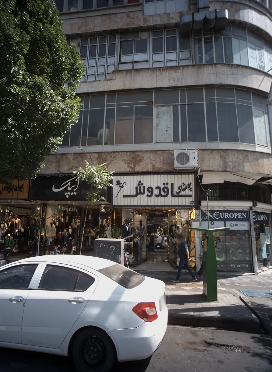 فروشگاه پوشاک ایپک