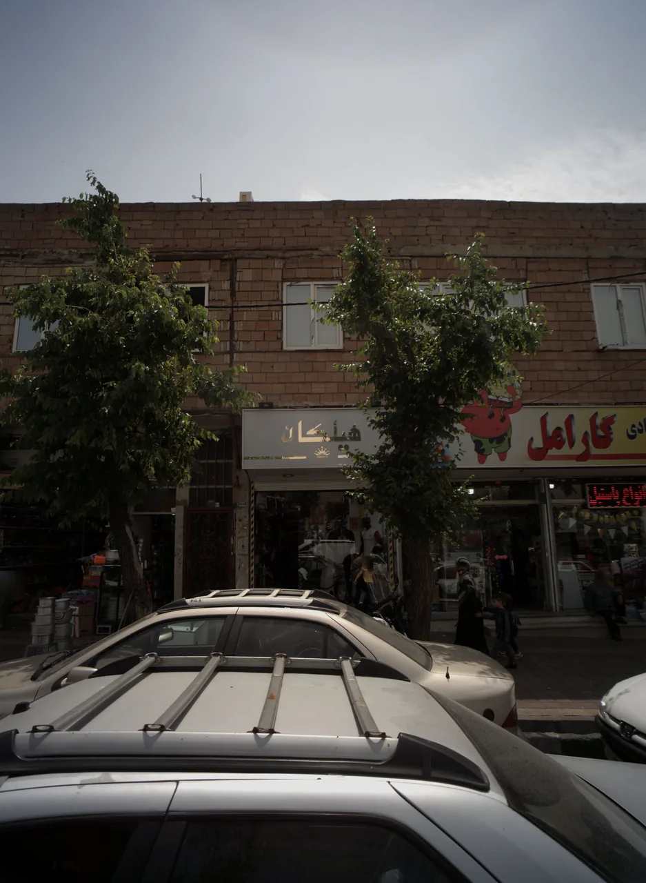 بوتیک هیلکان